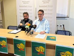 Ξεκινάει στη Λάρισα το φεστιβάλ ερασιτεχνικού θεάτρου - Το πρόγραμμα